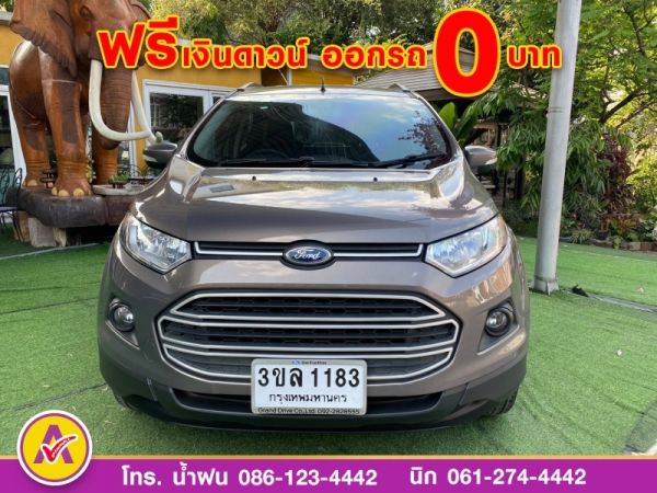 FORD ECOSPORT 1.5 TREND ปี 2017 รูปที่ 0